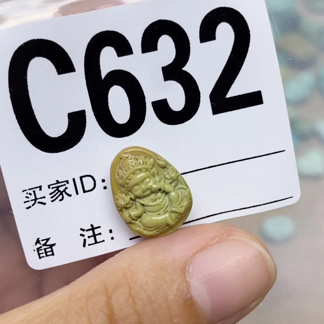 绿松石未镶嵌配饰