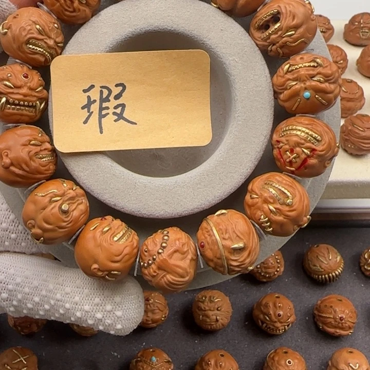 手串/手链核桃瑕款大满贯