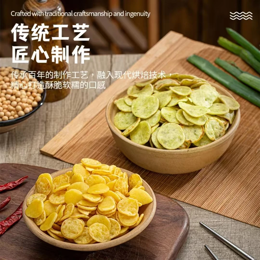 苏北土特产徐州邳州新沂宿迁绿豆饼黄豆饼干煸绿豆齐300g/袋