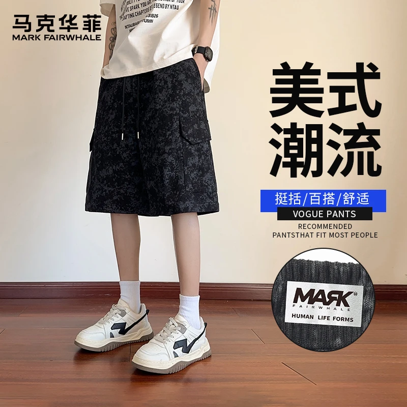 马克华菲美式潮款短裤男 2025夏装新款青年学生暗纹印花七分短裤