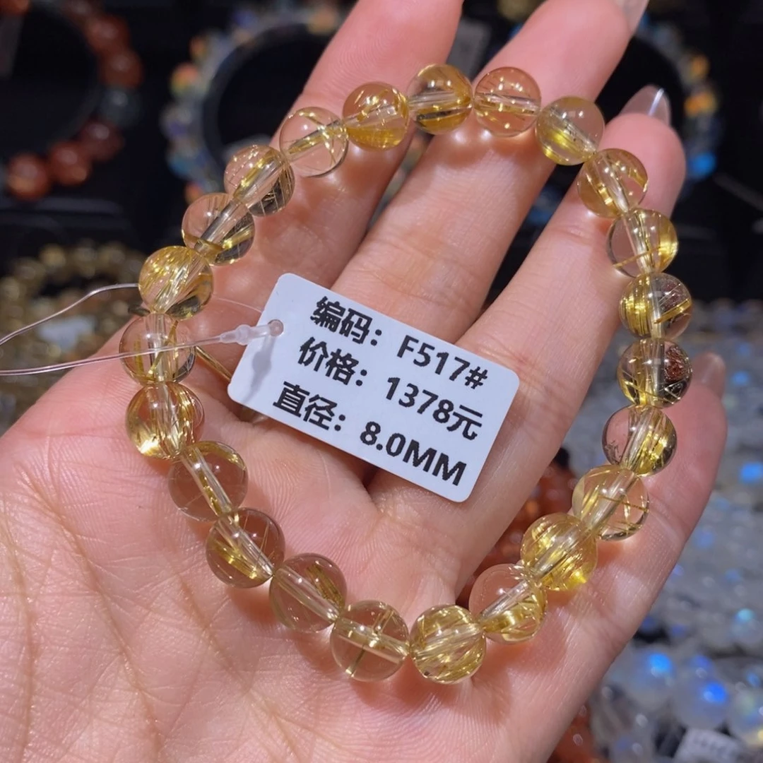 发晶手链未镶嵌F517#8mm