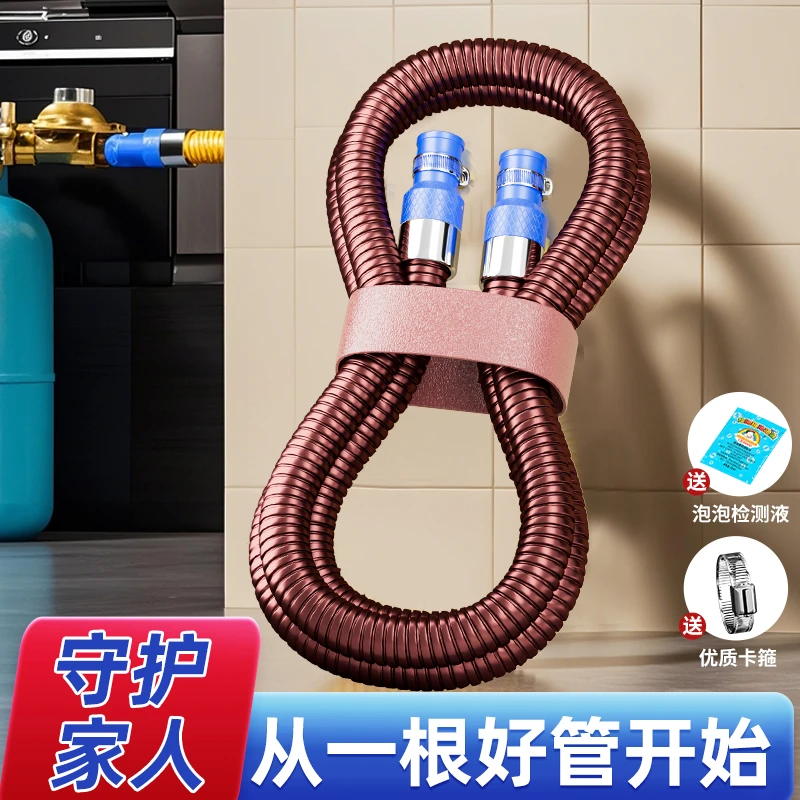 新国标燃气管煤气管防爆波纹管304不锈钢天然气专用软管燃气灶管