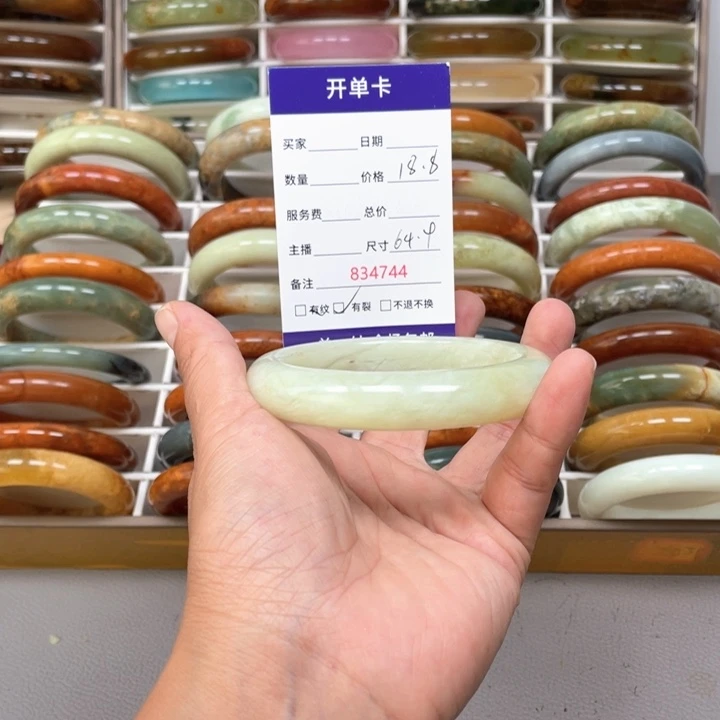向***生未镶嵌蛇纹石玉手镯
