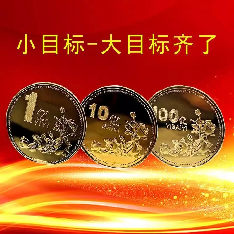 《金色“1亿”纪念币：财富象征与精美花卉艺术融合》