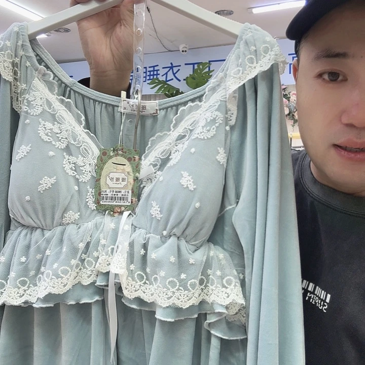 三醋酯纤维海岛绒家居服