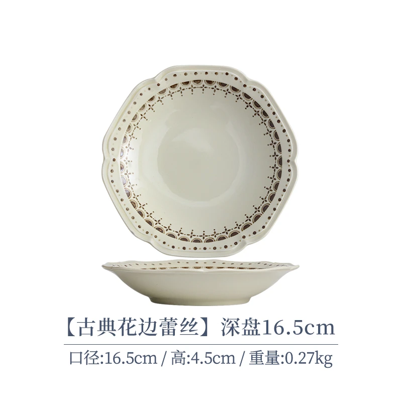 好看的盘子【单支】日本进口美浓烧古典花边蕾丝深盘16.5cm