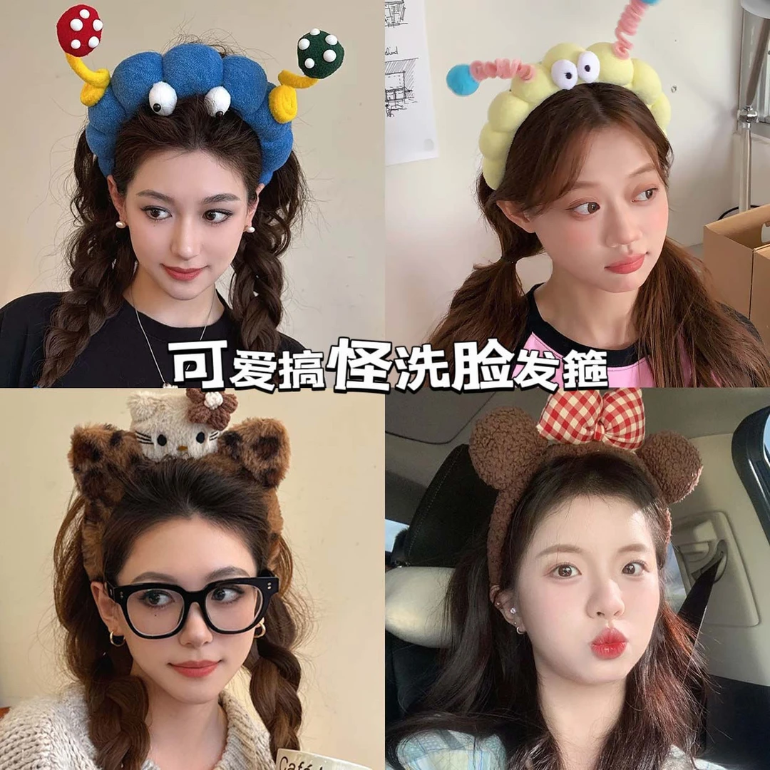 可爱搞怪扭扭棒大眼仔洗脸发箍日常百搭趣味卡通头箍化妆压发发卡