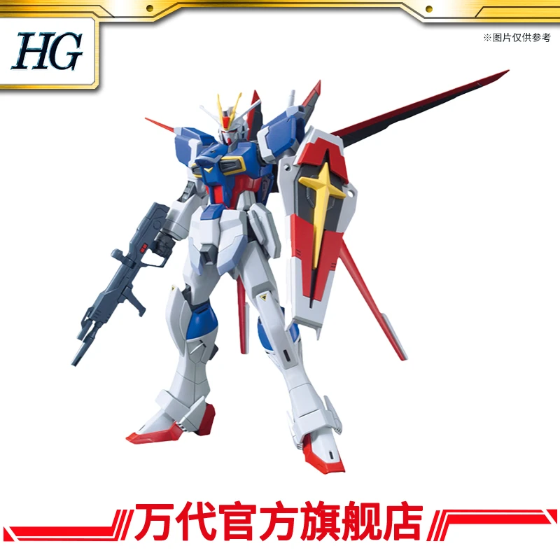 万代模型 HGCE 1/144 FORCE 脉冲高达/GUNDAM 玩具