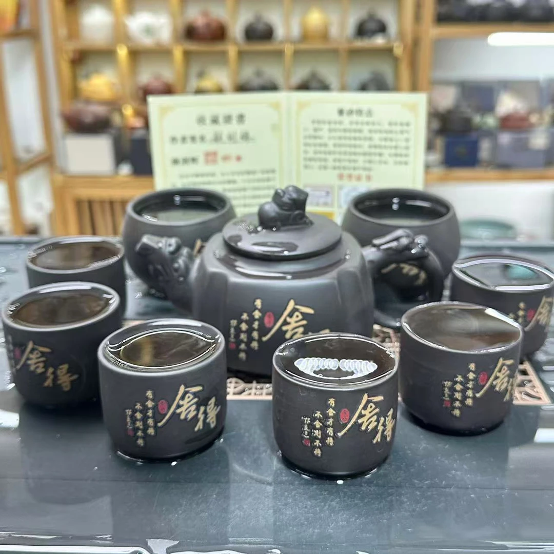 原矿紫砂变色舍得四方一壶八杯