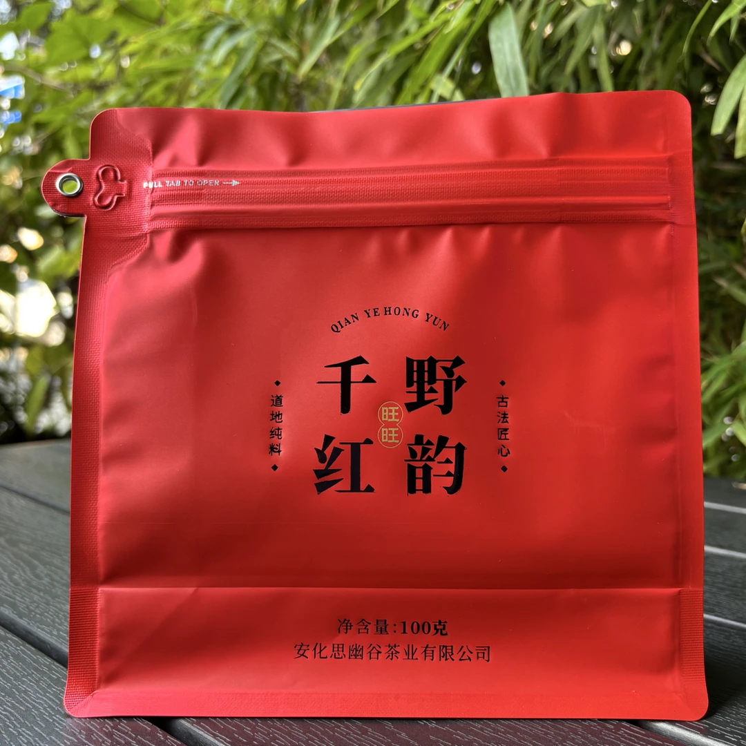 【旺旺千野红韵】2025年/安化红茶/高山荒野原料