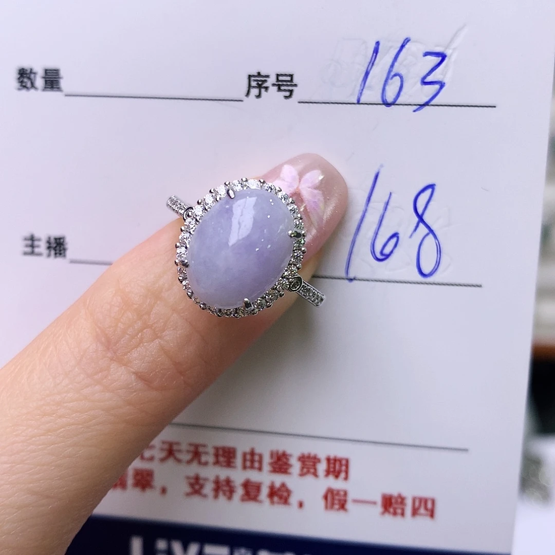 银S925镶嵌戒指翡翠163