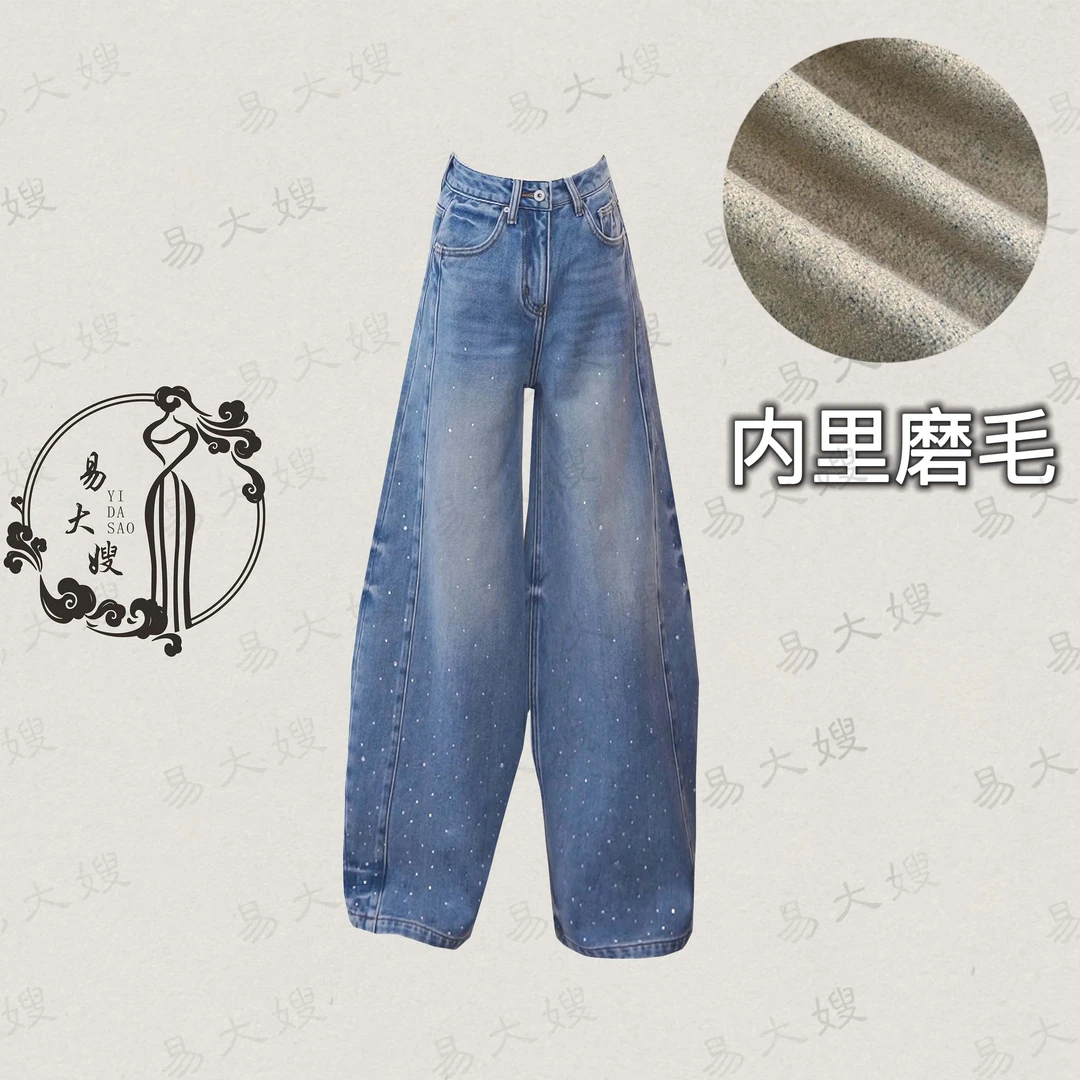 【气球裤】新款牛仔裤高腰直筒阔腿百搭加绒显瘦宽松蓝色时尚款