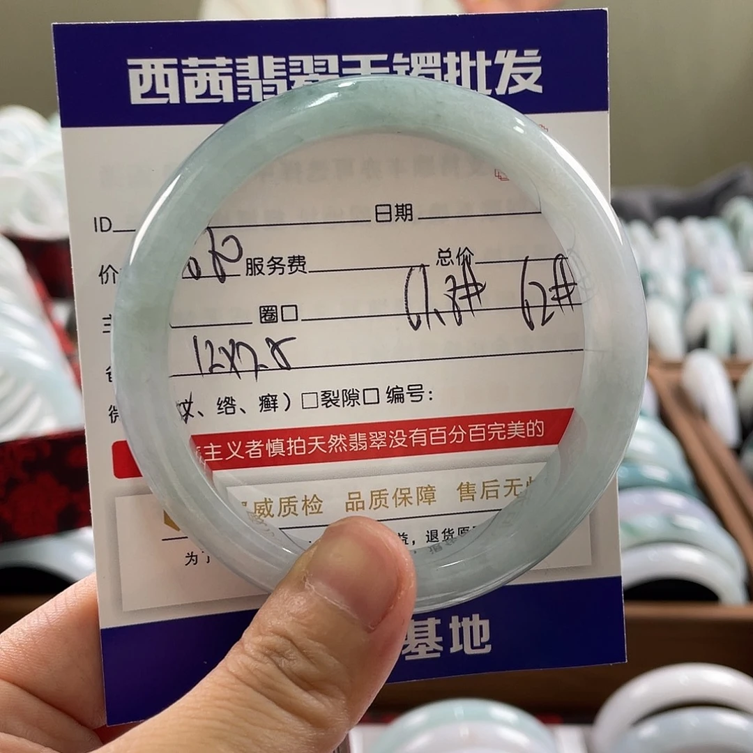 翡翠未镶嵌手镯899