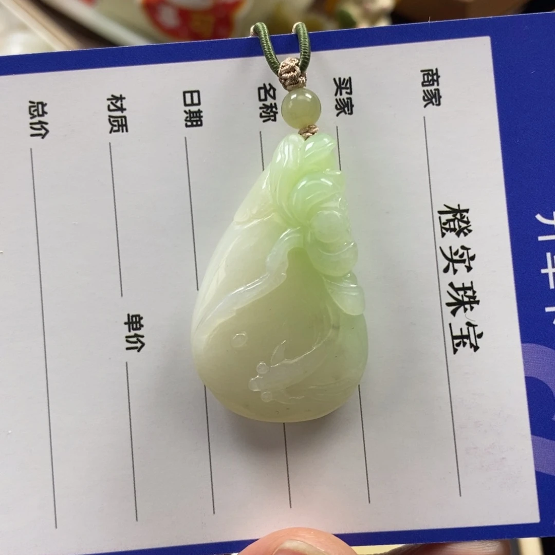 【闪购商品】和田玉吊坠未镶嵌