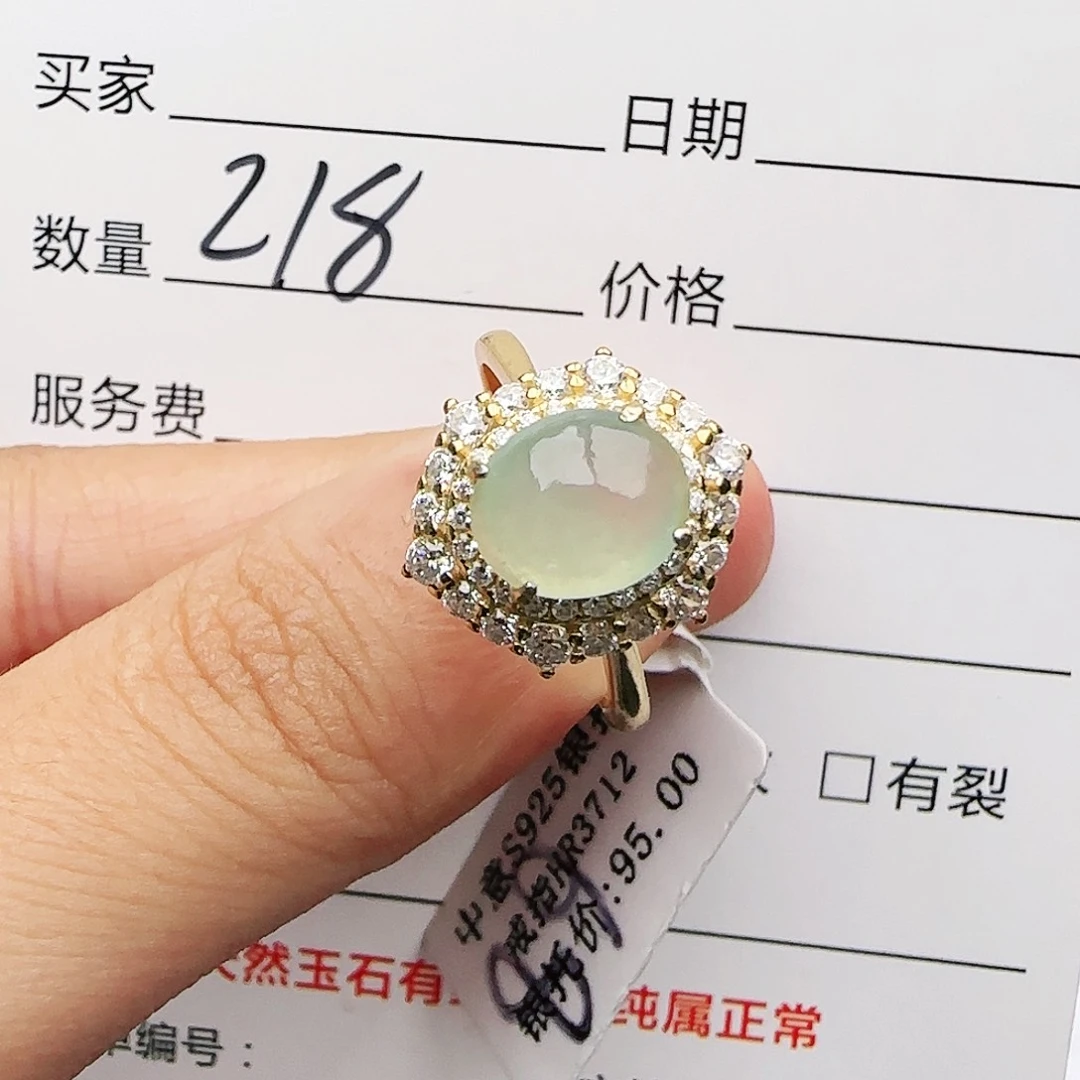 银S925镶嵌戒指翡翠戒指