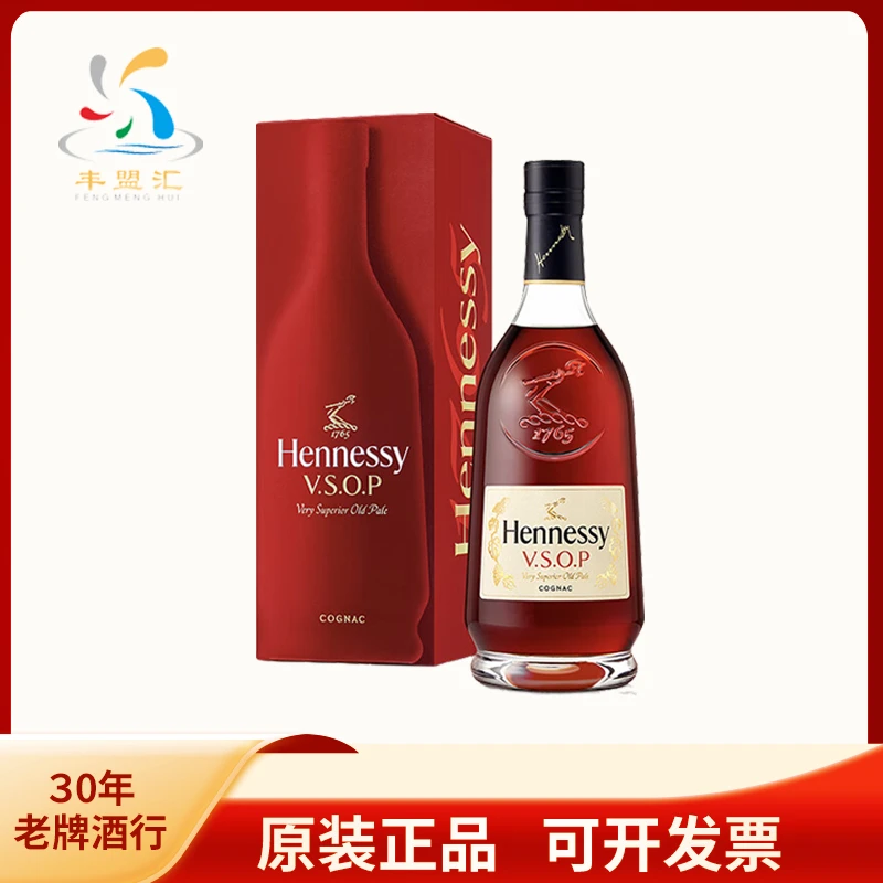 【官方授权】轩尼诗VSOP3000ml 干邑白兰地 法国进口洋酒