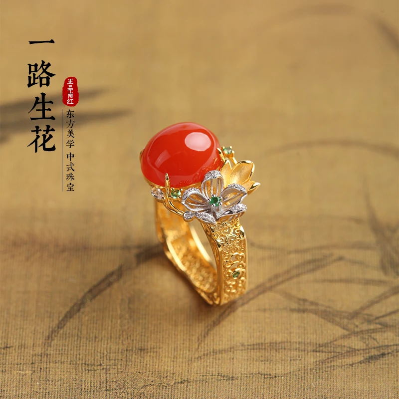 芳苓南红 一路生花 精品18K金镶南红戒指原矿南红 DSKJ881526