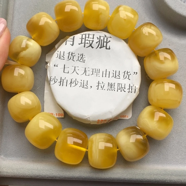 未镶嵌蜜蜡珠宝奇石1