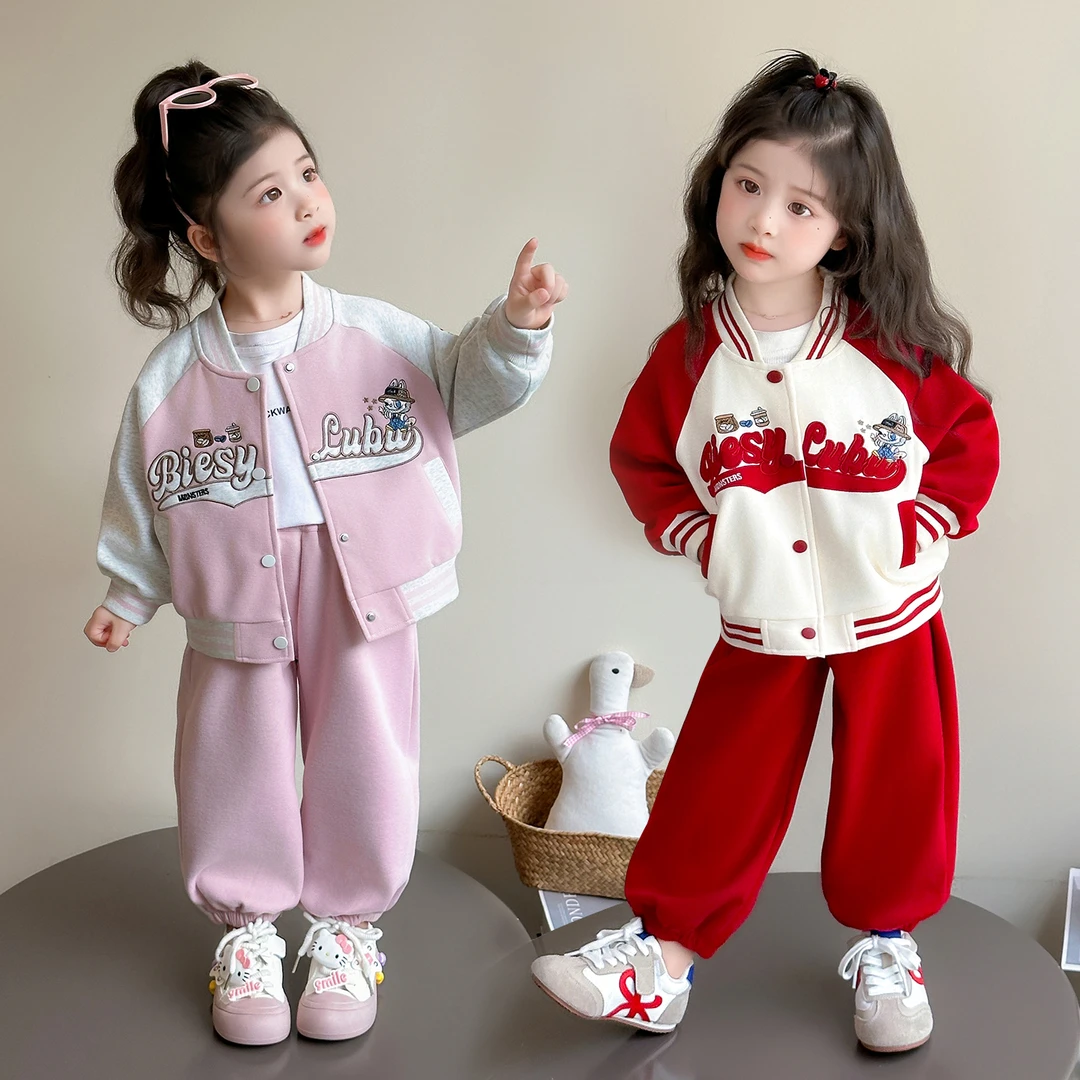 女童拉布布套装洋气儿童休闲棒球服两件套女孩宝宝春秋装2025新款