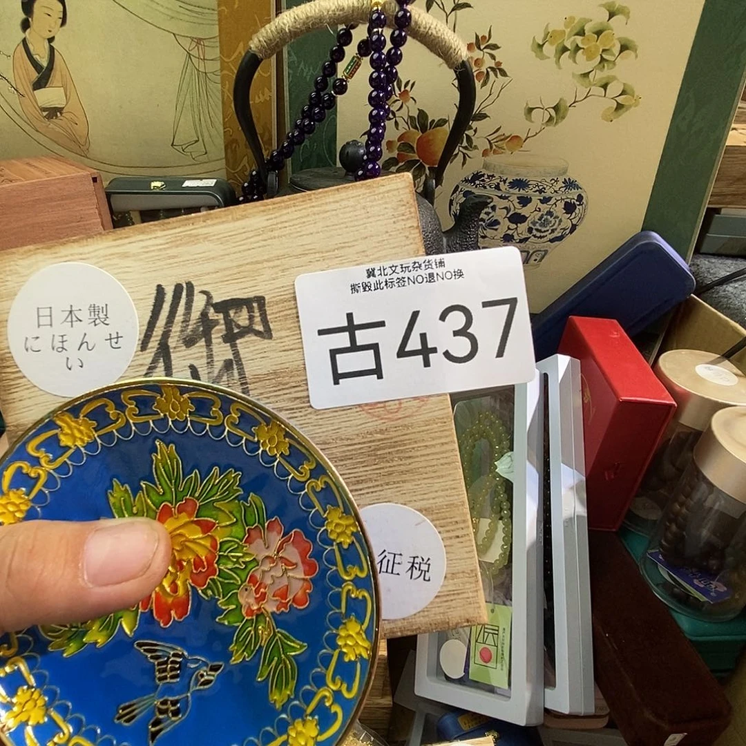 悠****大叶紫檀（黑酸枝木类）时尚饰品437