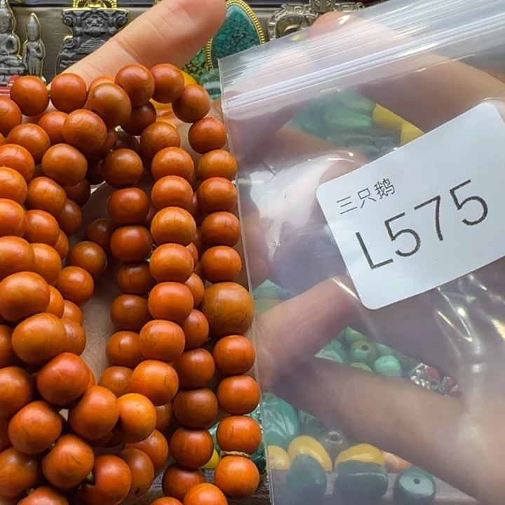 菩提根/象牙果吊坠