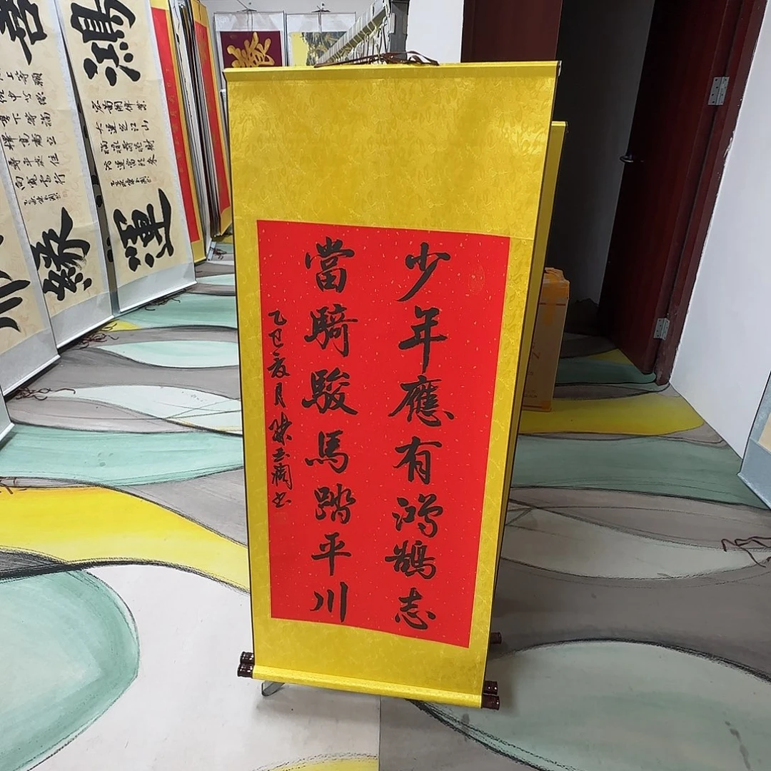书法少年应有鸿鹄志