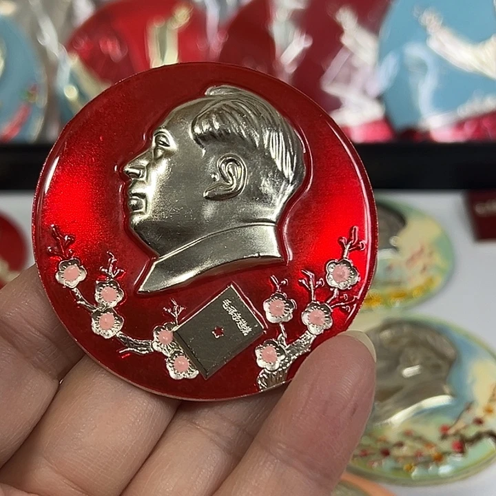 米***乐其他普通金属纪念章