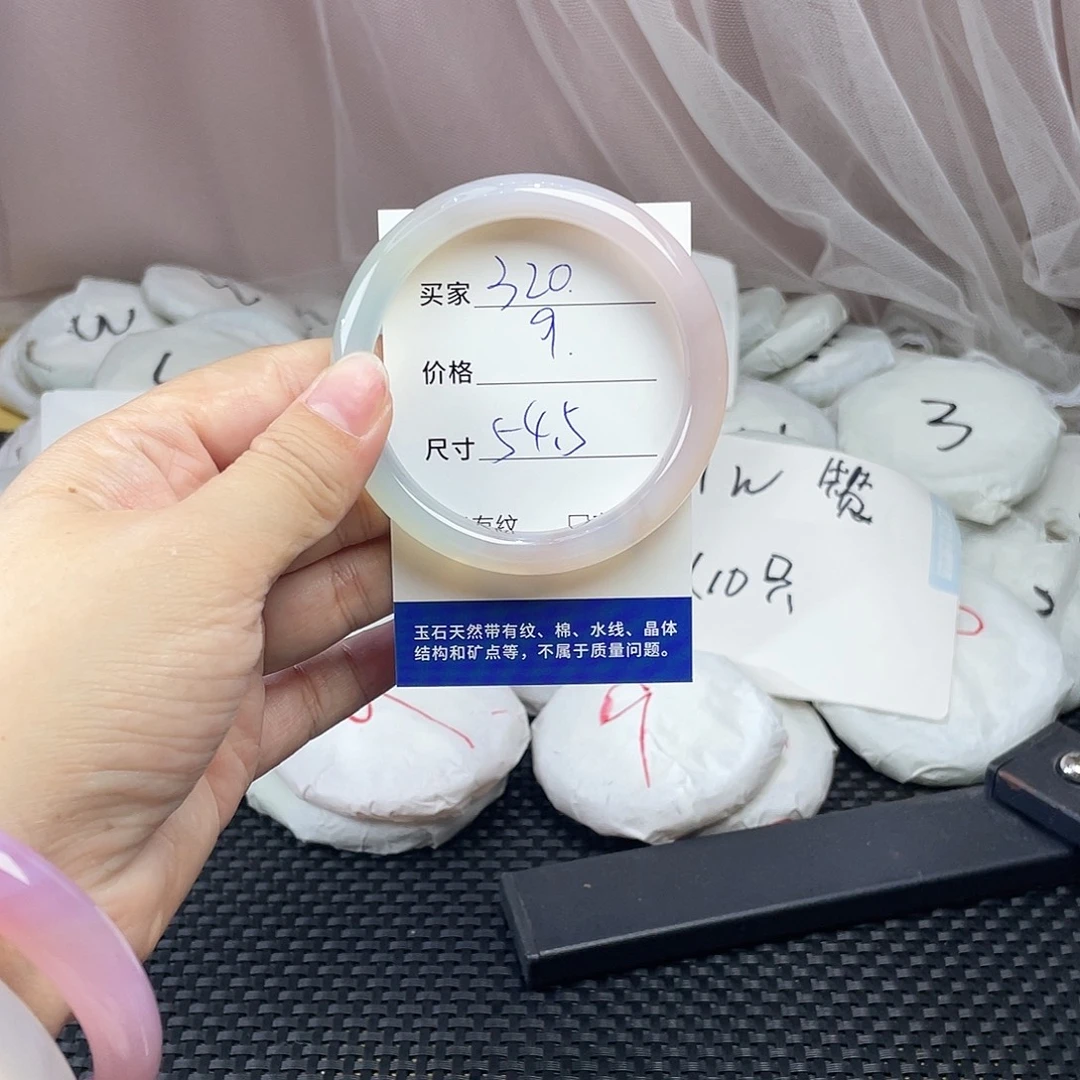 玛瑙/玉髓未镶嵌手镯320