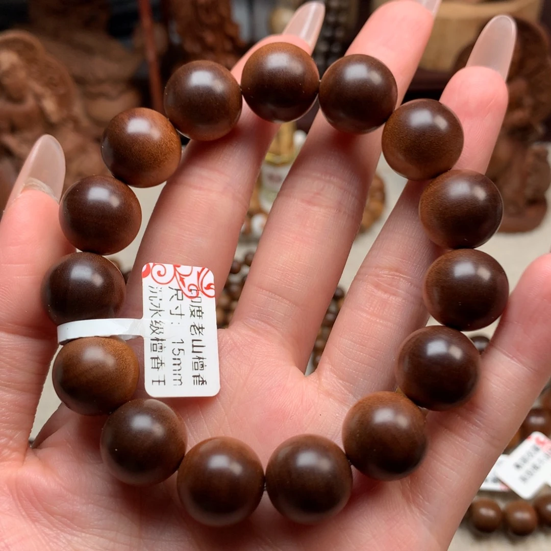 卜***下檀香木手串/手链老山檀香1.5焦糖黑肉沉水供奉王
