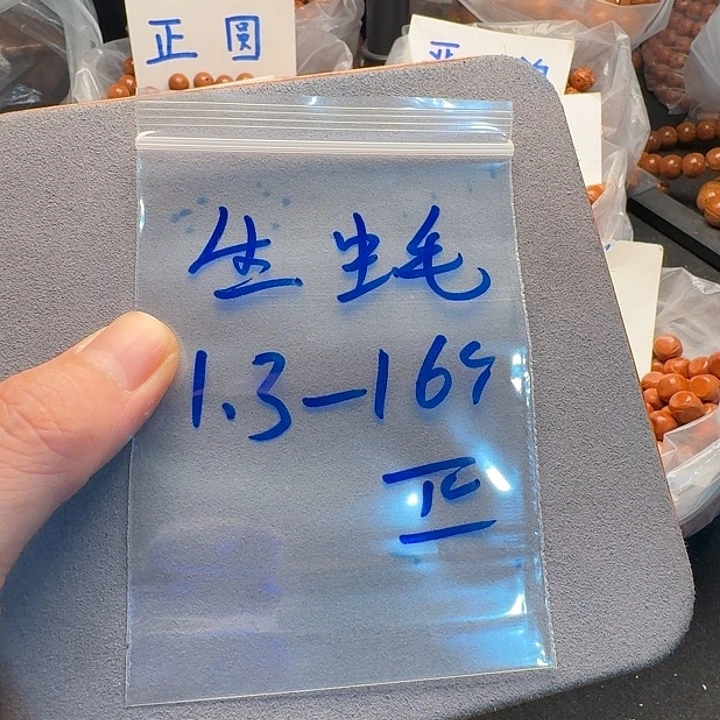 吊坠桃核生****水13的16颗