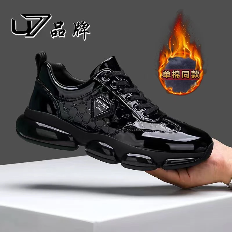 U7品牌男鞋新款潮男鞋真皮运动皮鞋高弹软底男士休闲皮鞋2024567