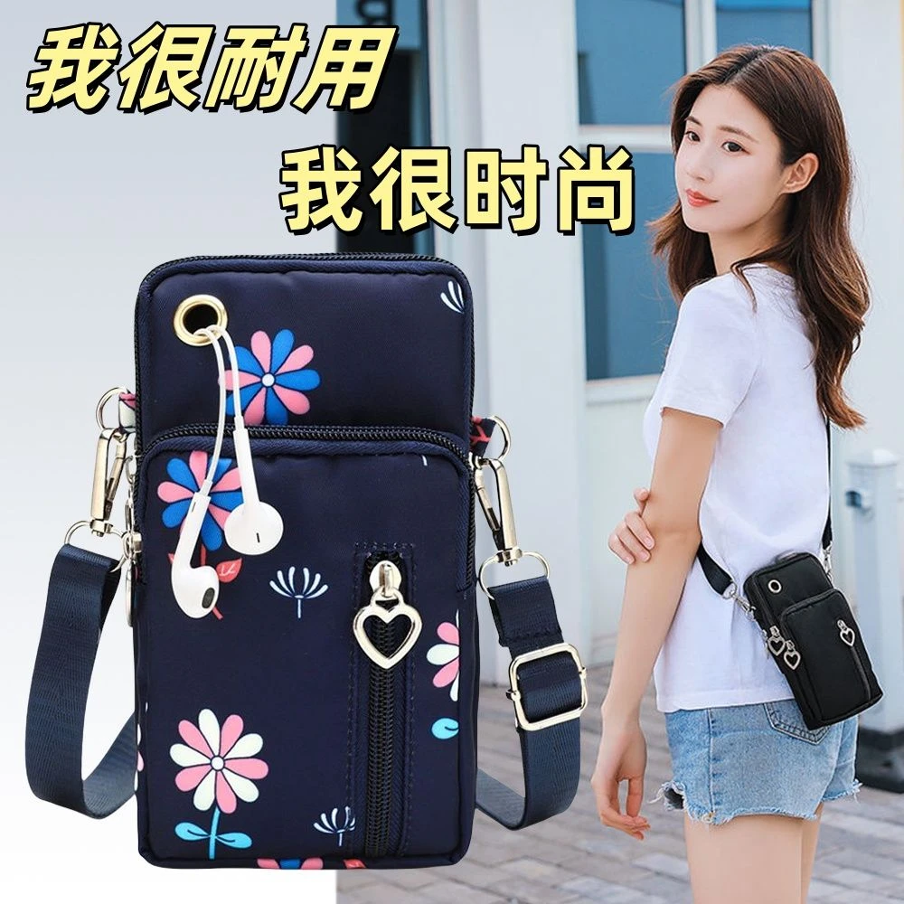 2025新款手机包女斜挎迷你小包包7寸手机袋子通用挂脖手腕零钱包