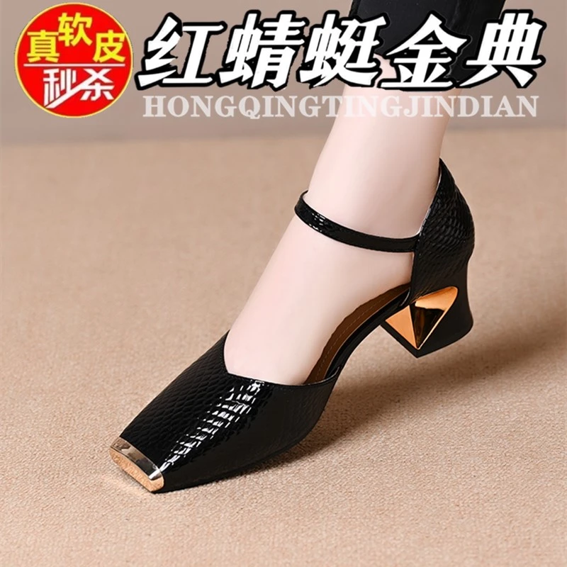 红蜻蜓金典金属方头浅口女粗跟凉鞋女春夏法式气质百搭中跟小皮鞋