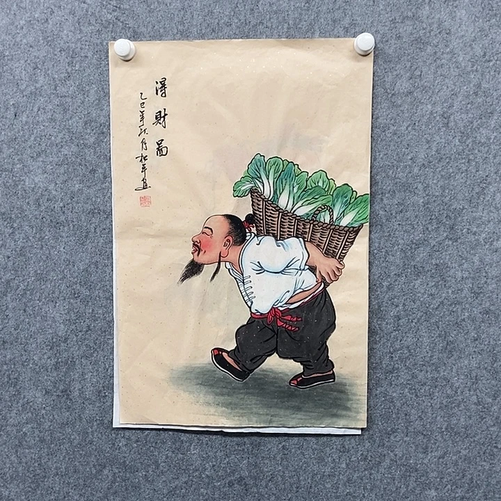 国画四尺三开人物一幅