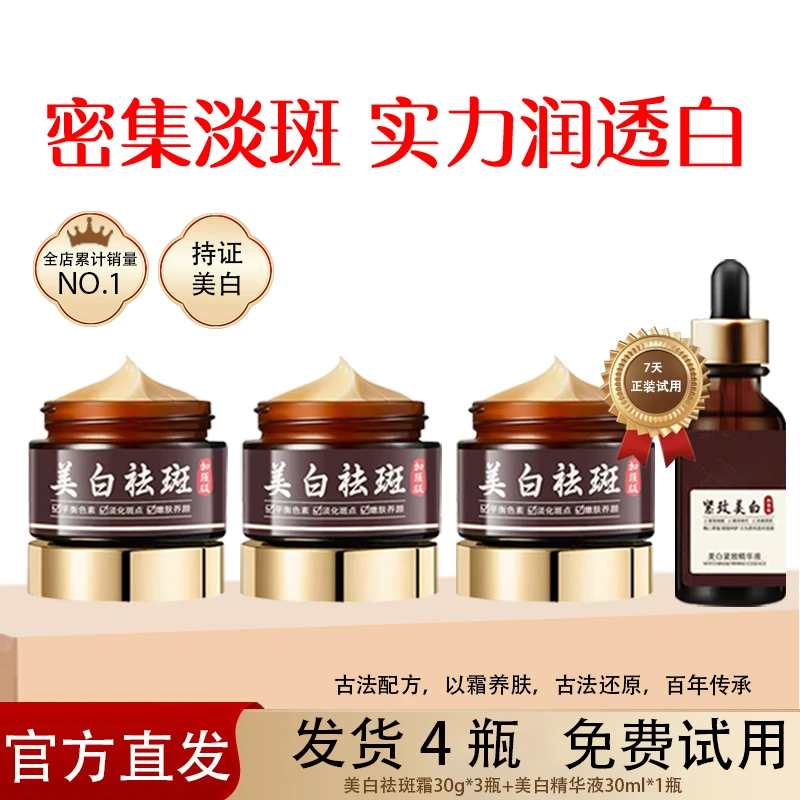 免费试用【卡唯官方正品明星同款推荐】国货卡唯美白祛斑霜保湿身体