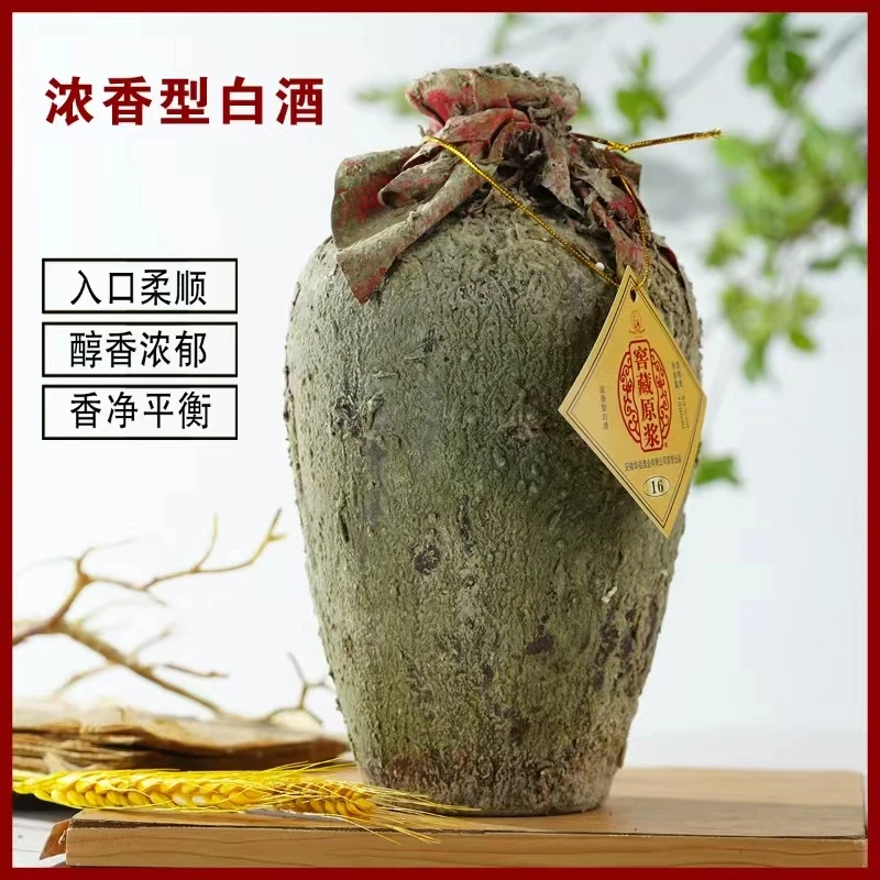 元化贡酒窖藏原（21）浆绵柔经典白酒大毫升装53%Vol1500