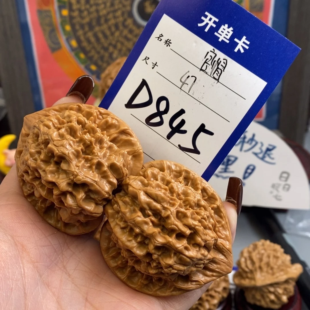 文玩核桃吊坠A****e官帽