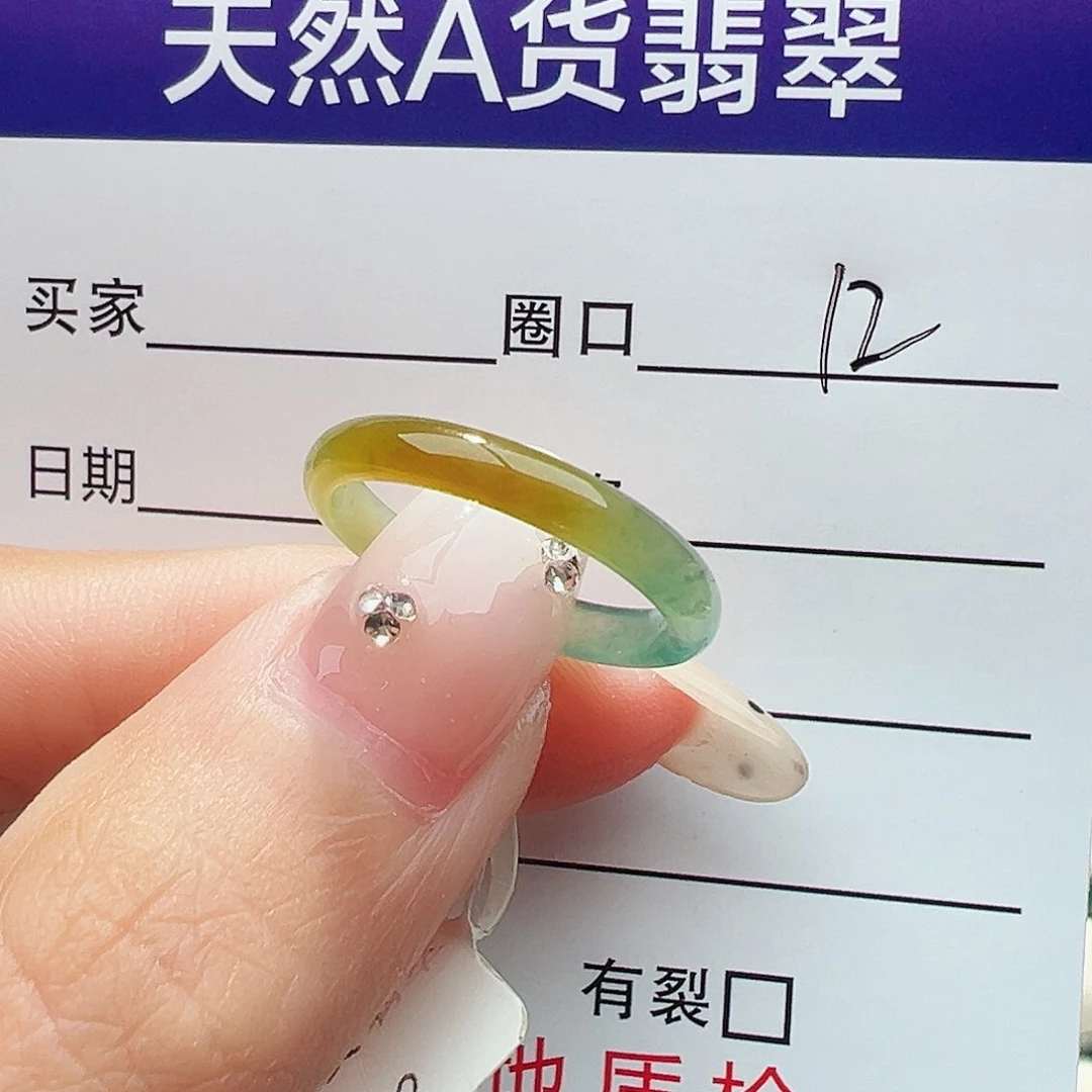 未镶嵌戒指翡翠戒指