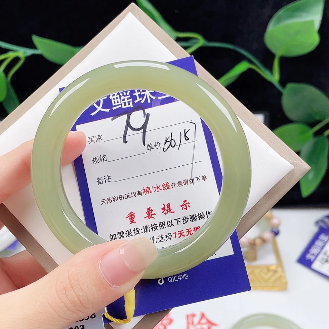 未镶嵌手镯和田玉