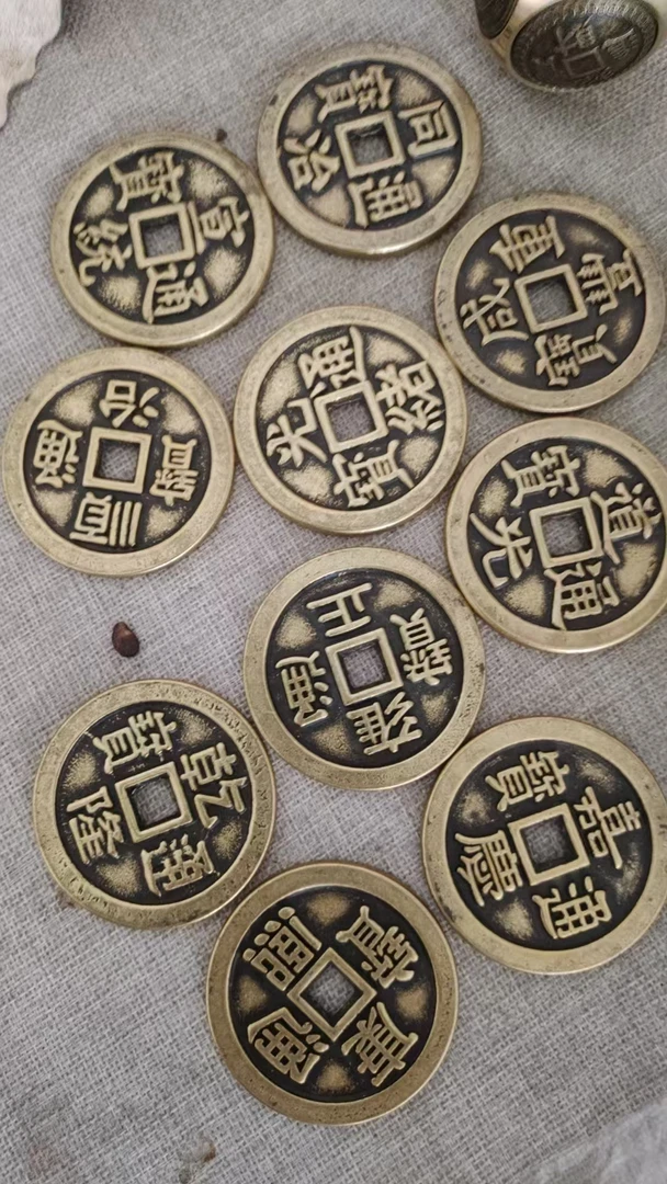 加厚款纯铜五帝钱十帝钱仿古币乾隆顺治铜钱挂件