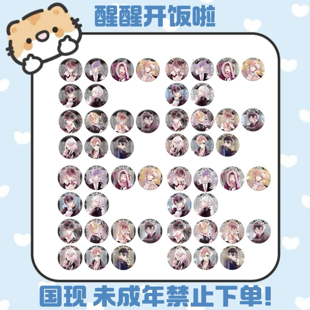 魔鬼恋人 抱猫 告白扭蛋(盲盒代拆)