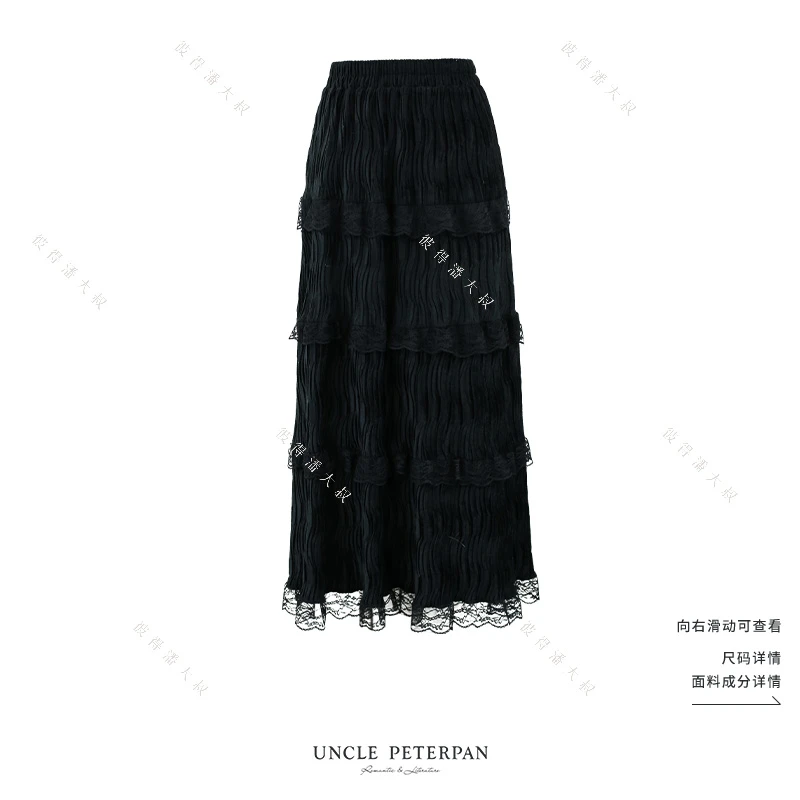 《故事碎片》法式蕾丝装饰优雅修身半身裙彼得潘大叔