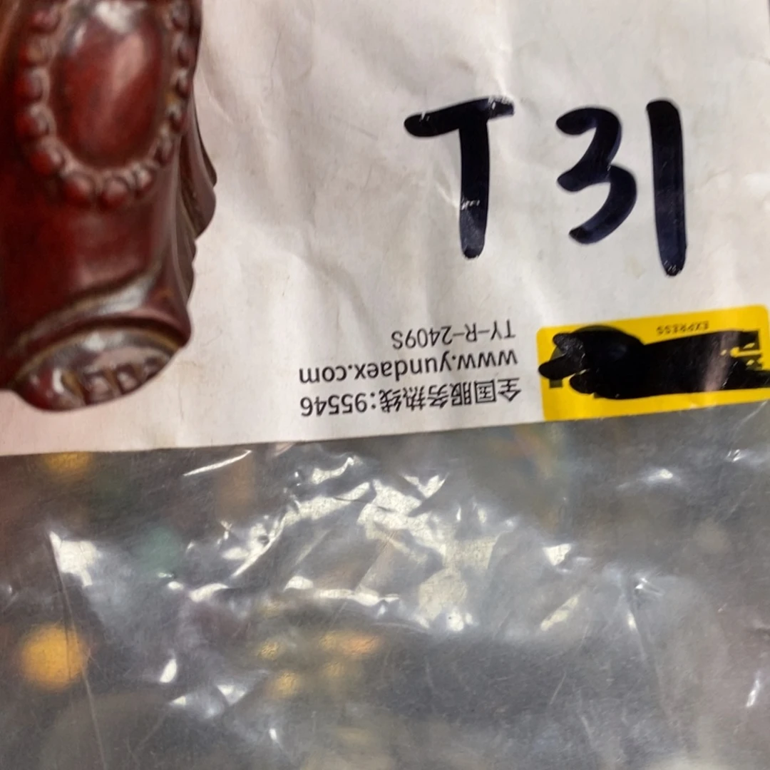 水***！农村杂项家居饰品专属链接