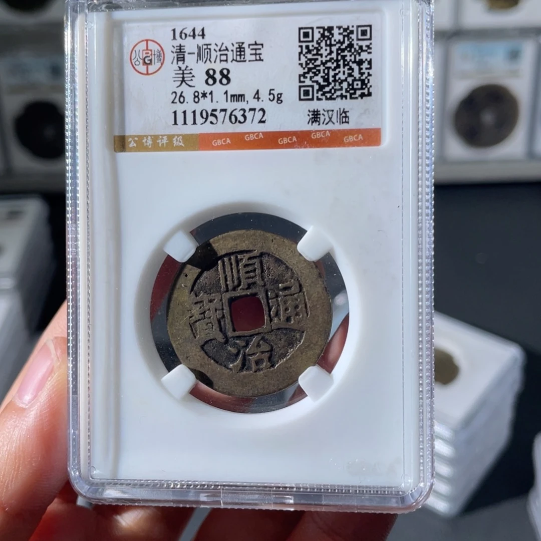 铜小徐精选顺治临6372