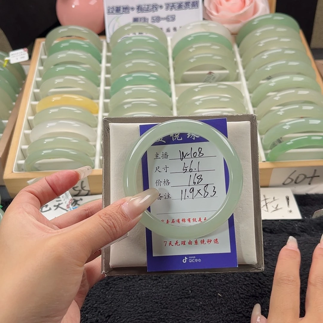 未镶嵌手镯石英质玉·****