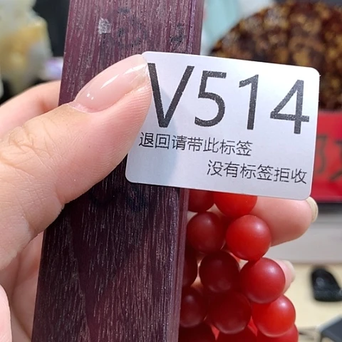 大叶紫檀（黑酸枝木类）514