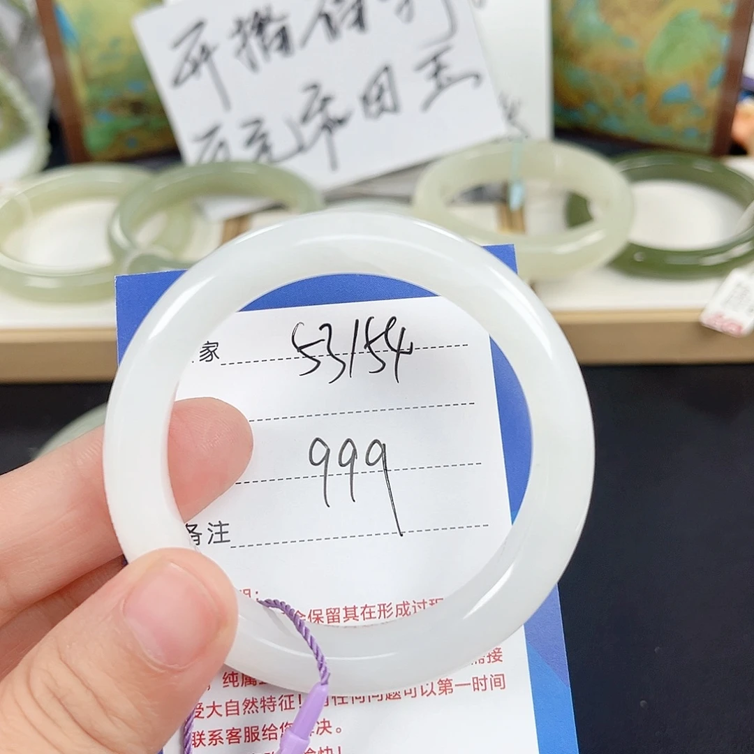 未镶嵌手镯和田玉