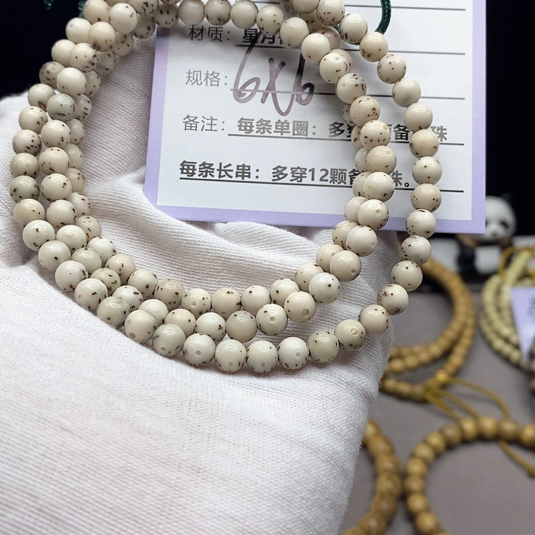 星月菩提吊坠v30///////////////