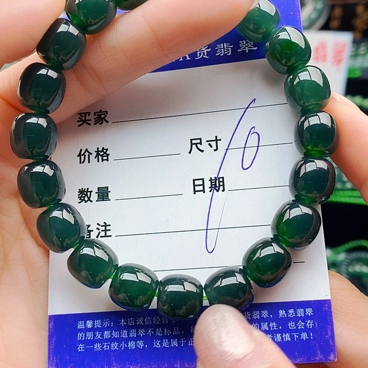 翡翠未镶嵌手串翡翠