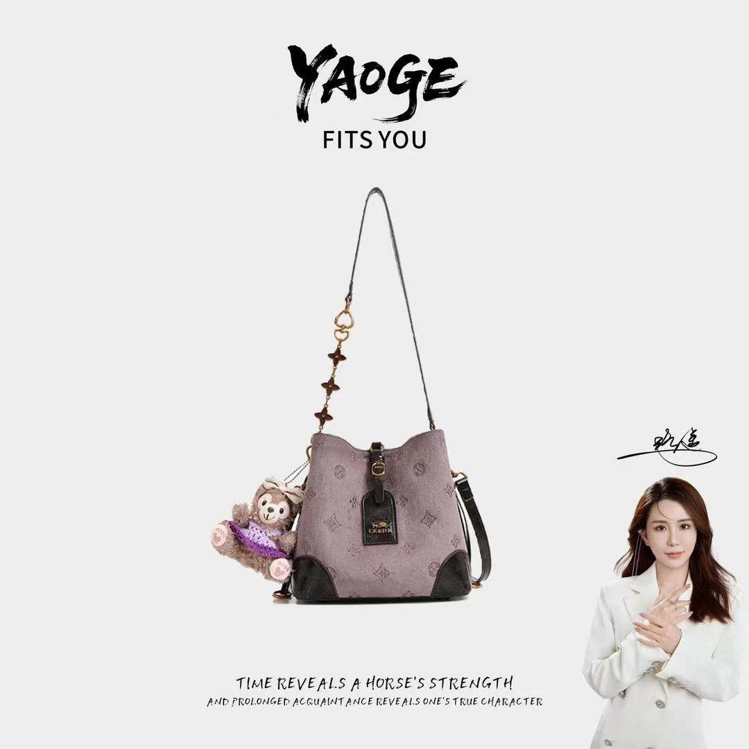 CKHR【遥哥定制】轻奢单肩斜跨水桶包DFN909-图片色【赠挂件】